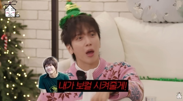 정용화 "엠블랙으로 데뷔할 뻔했다…이준, 보컬 시켜준다고 해"