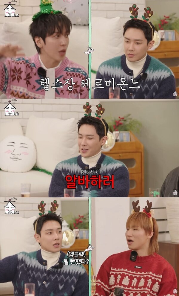 본문 이미지 - 유튜브 채널 '집대성' 캡처