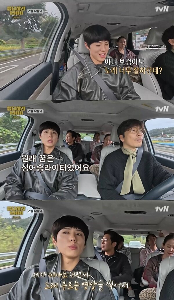 본문 이미지 - tvN '응답하라 1988 10주년'