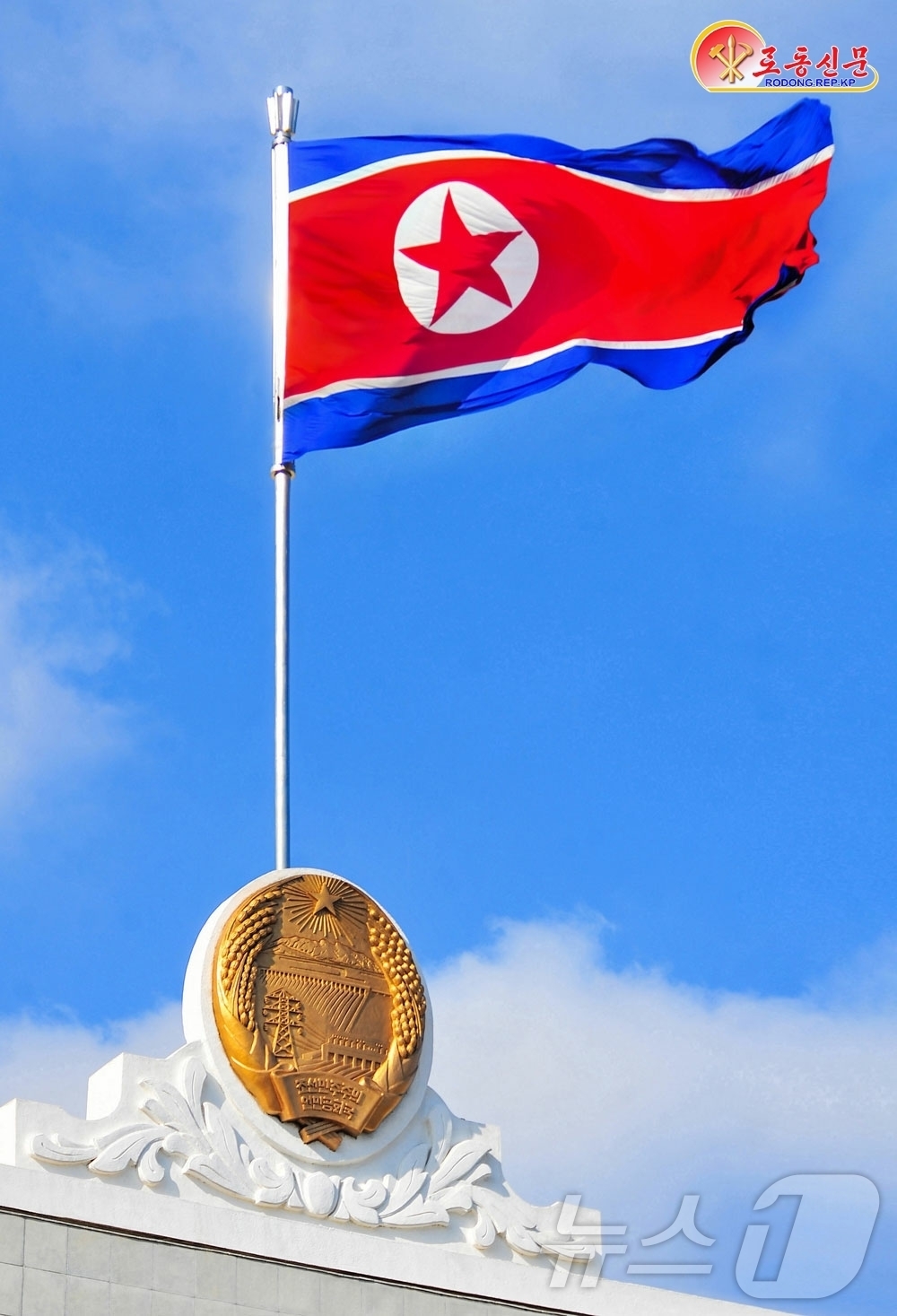 (평양 노동신문=뉴스1) = 북한 노동당 기관지 노동신문은 27일 '헌법절' 맞아 "국가의 모든 활동이 인민대중의 권익을 옹호 보장하는데로 지향복종되자면 그것이 법적으로 굳건히 담 …