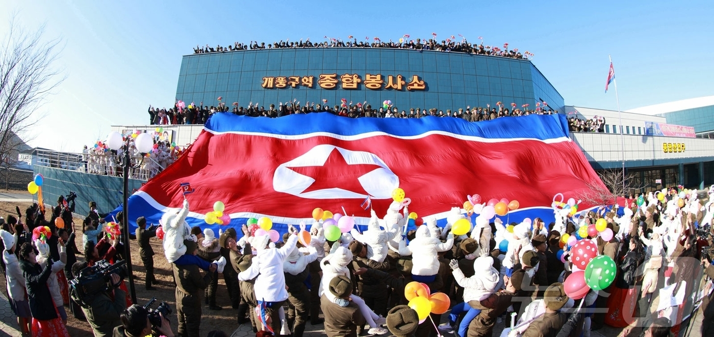 (평양 노동신문=뉴스1) = 북한 노동당 기관지 노동신문은 27일 개성시 개풍구역에서 전날 지방공업공장들과 종합봉사소 준공식을 진행했다고 보도했다. 박태성 내각총리, 개성시와 개충 …