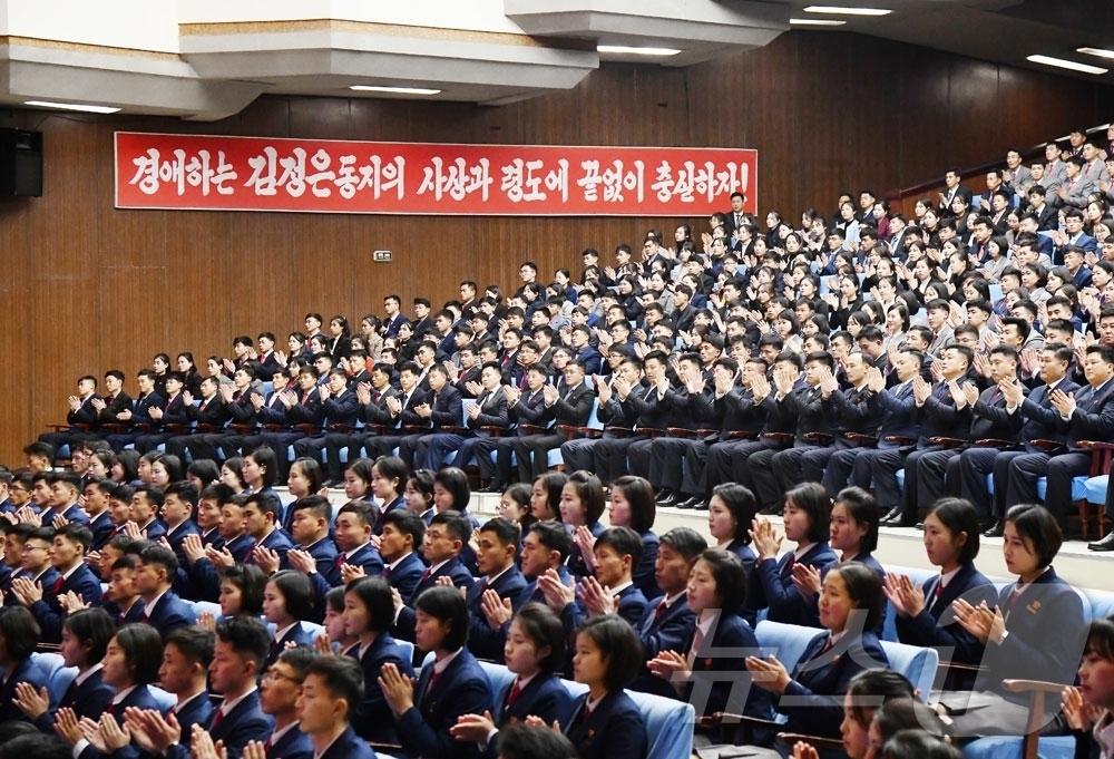 (평양 노동신문=뉴스1) = 북한 노동당 기관지 노동신문은 27일 헌법 제정 53주년을 기념하는 강연회가 전날 청년중앙회에서 진행됐다고 보도했다. 청년동맹일꾼(간부)들과 청년학생들 …