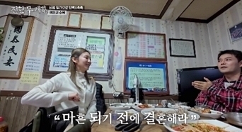 효연 "소녀시대 중 제일 먼저 결혼하고파, 39살 안에는 해야"