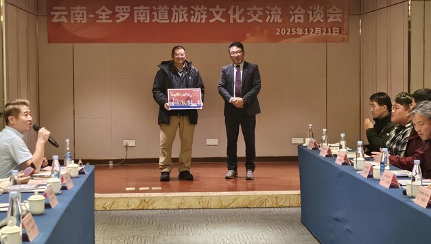 전남도, 중국 운남성서 관광 매력 소개·교류방안 논의