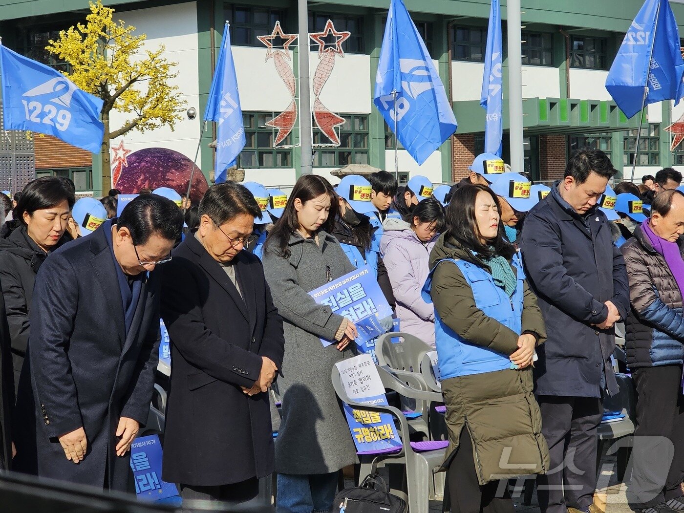 본문 이미지 - 27일 광주 동구 5·18민주광장에서 엄수된 12·29 무안공항 제주항공 여객기 참사 1주기 광주전남 시민추모대회에서 참사 유가족들과 정치권 인사들이 묵념을 하고 있다. 2025.12.27/뉴스1 ⓒ News1 최성국 기자