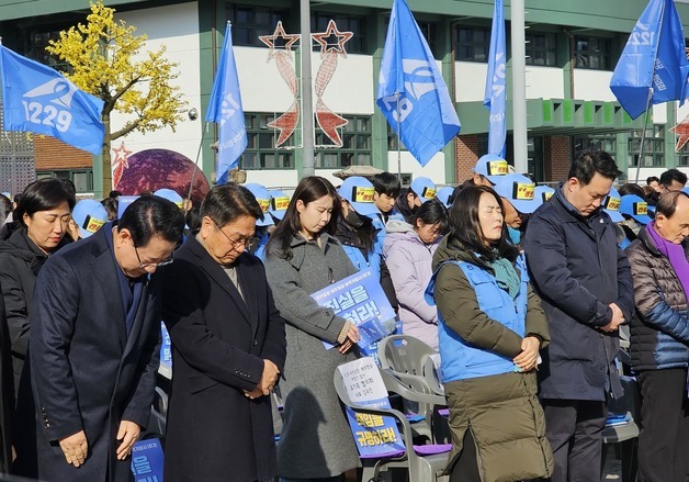 비통에 잠긴 여객기 참사 시민추모대회