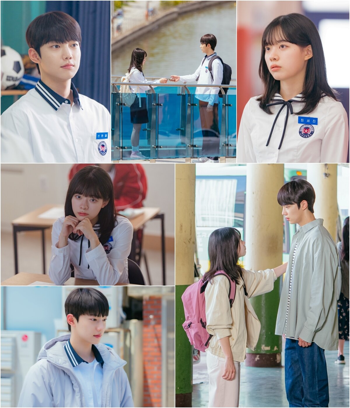 본문 이미지 - tvN '스프링 피버'