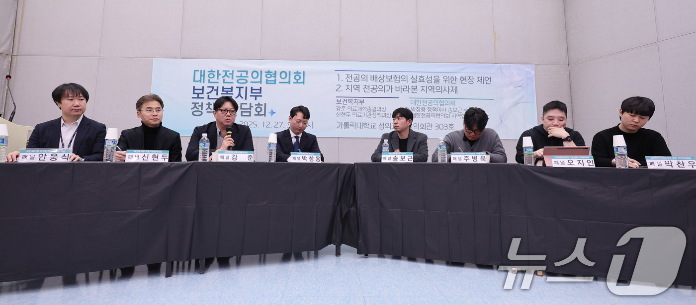 (서울=뉴스1) 박지혜 기자 = 27일 서울 서초구 가톨릭대학교 성의교정 성의회관에서 열린 대한전공의협의회-보건복지부 정책 간담회에서 강준 보건복지부 의료개혁총괄과장이 발언하고 있 …