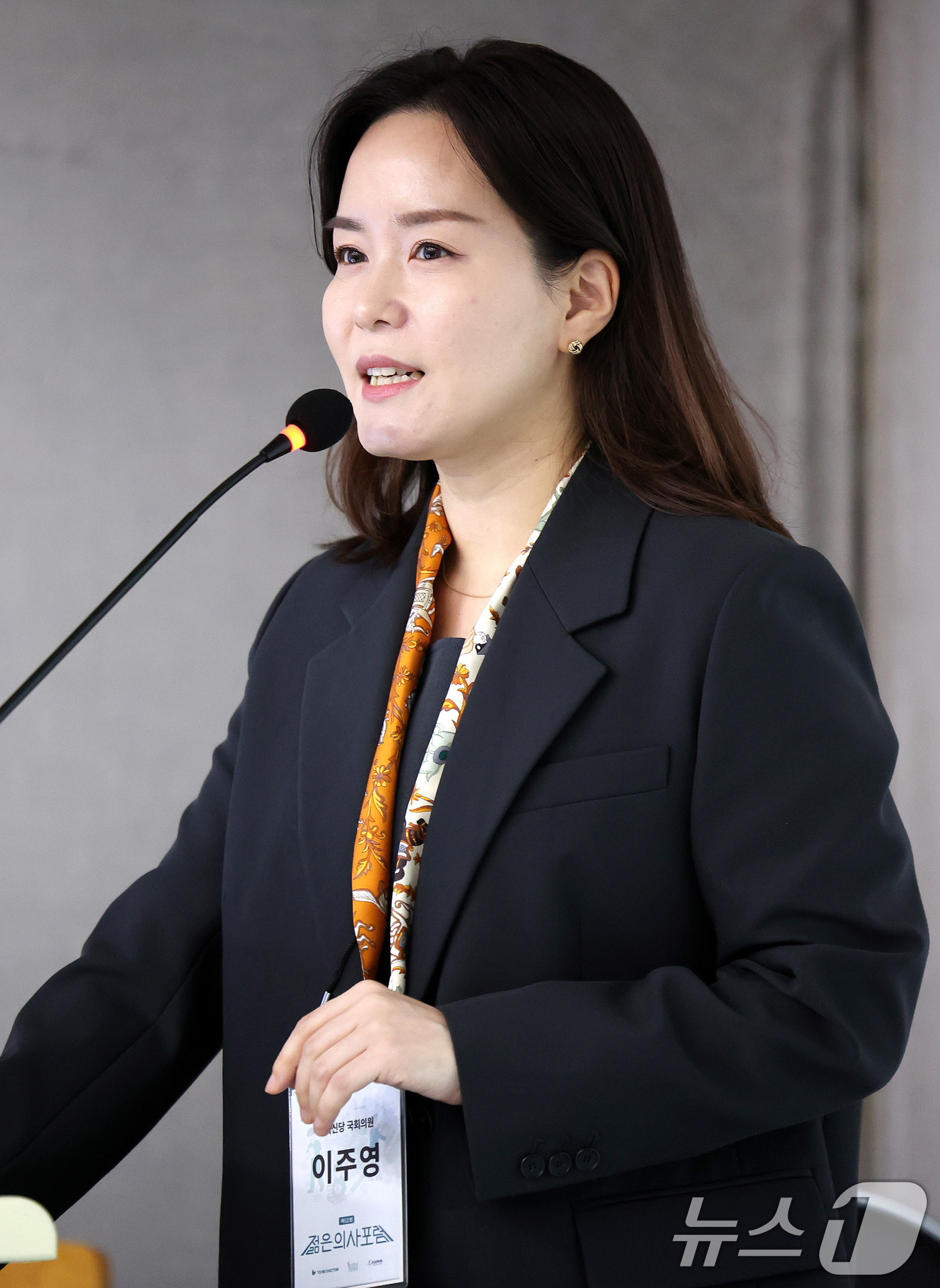 (서울=뉴스1) 박지혜 기자 = 이주영 개혁신당 의원이 27일 서울 서초구 가톨릭대학교 성의교정 성의회관에서 열린 대한전공의협의회-보건복지부 정책 간담회를 찾아 인사말을 하고 있다 …