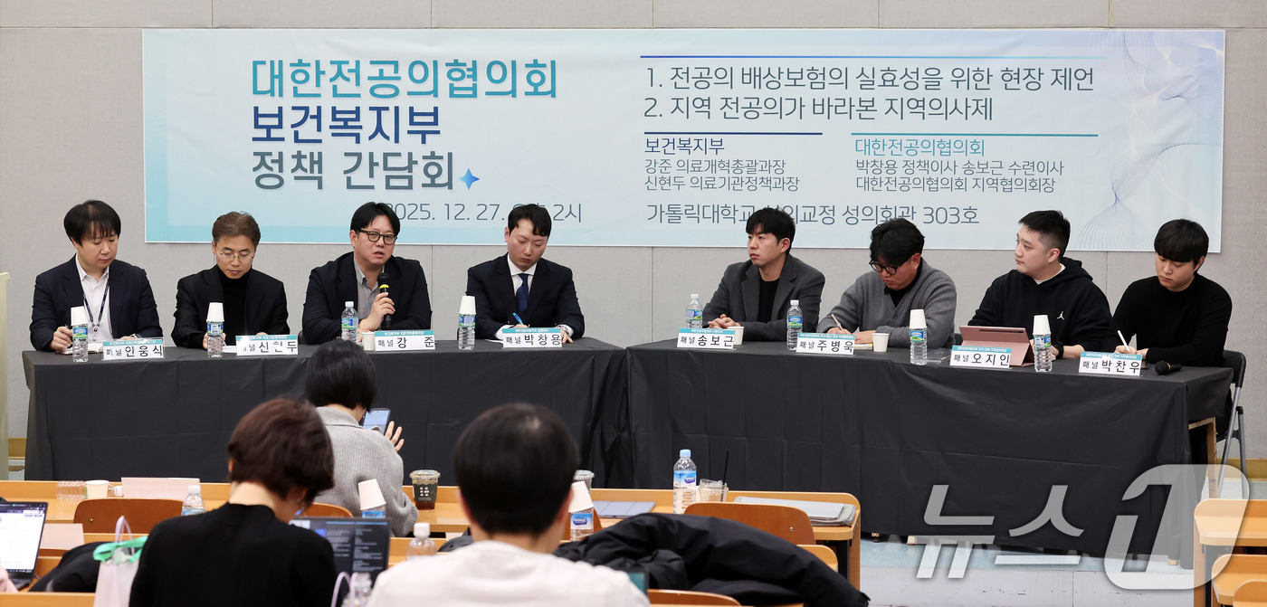 (서울=뉴스1) 박지혜 기자 = 27일 서울 서초구 가톨릭대학교 성의교정 성의회관에서 열린 대한전공의협의회-보건복지부 정책 간담회에서 강준 보건복지부 의료개혁총괄과장이 발언하고 있 …