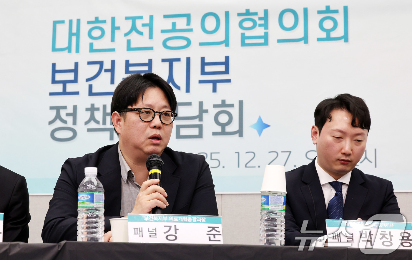 (서울=뉴스1) 박지혜 기자 = 27일 서울 서초구 가톨릭대학교 성의교정 성의회관에서 열린 대한전공의협의회-보건복지부 정책 간담회에서 강준 보건복지부 의료개혁총괄과장이 발언하고 있 …