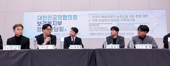 전공의 만난 복지부