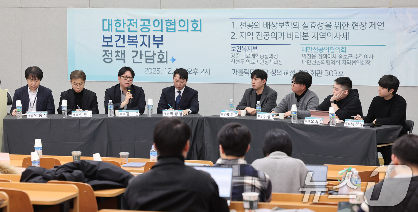 (서울=뉴스1) 박지혜 기자 = 27일 서울 서초구 가톨릭대학교 성의교정 성의회관에서 열린 대한전공의협의회-보건복지부 정책 간담회에서 강준 보건복지부 의료개혁총괄과장이 발언하고 있 …