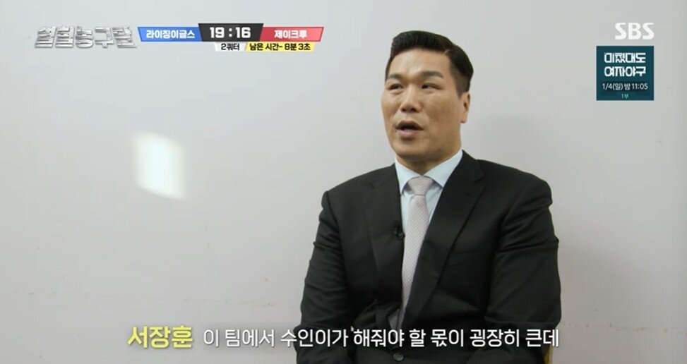 본문 이미지 - 열혈농구단/화면 캡처