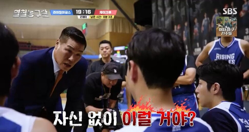 본문 이미지 - 열혈농구단/화면 캡처