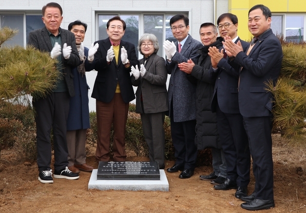 증평 도안초, 개교 100주년 타임캡슐 봉입식 개최