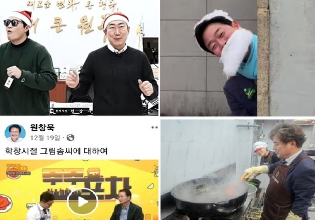 "댄스에 방송·봉사까지"…원주시장 후보군, 민심 잡기 나섰다