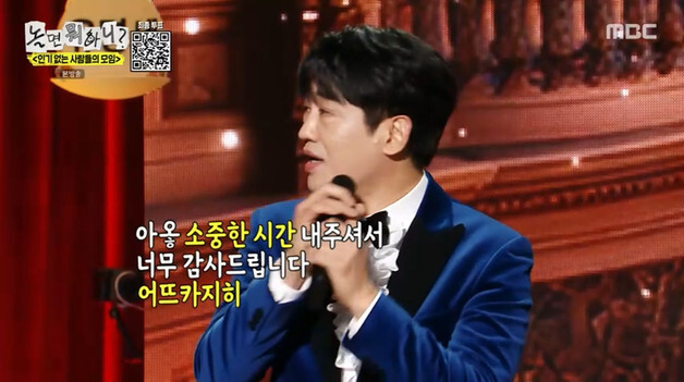 허성태 "어떻게 여기까지 오셨냐?"…첫 팬미팅에 웃음·감동