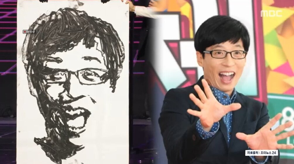 본문 이미지 - '놀면 뭐하니' 캡처