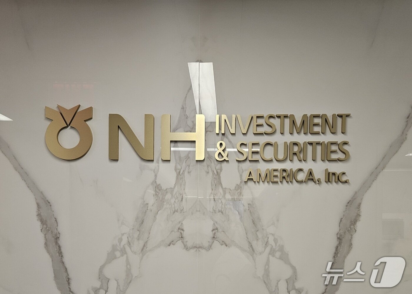 본문 이미지 - NH투자증권 뉴욕법인.