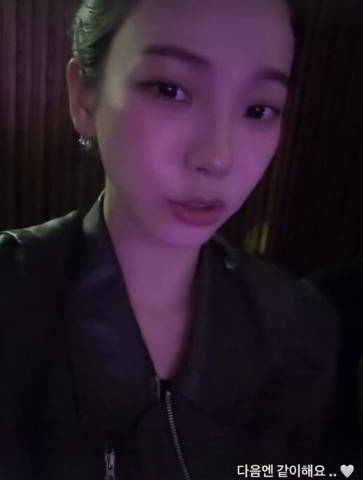 본문 이미지 - 카리나/인스타그램 캡처