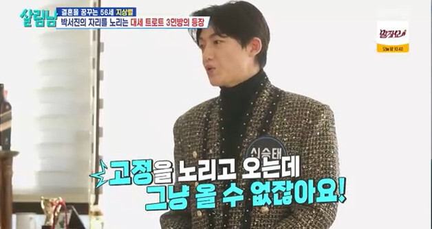 지상렬, 16세 연하 신보람에 애정 가득…"바쁜데도 운동 엄청나게 해"