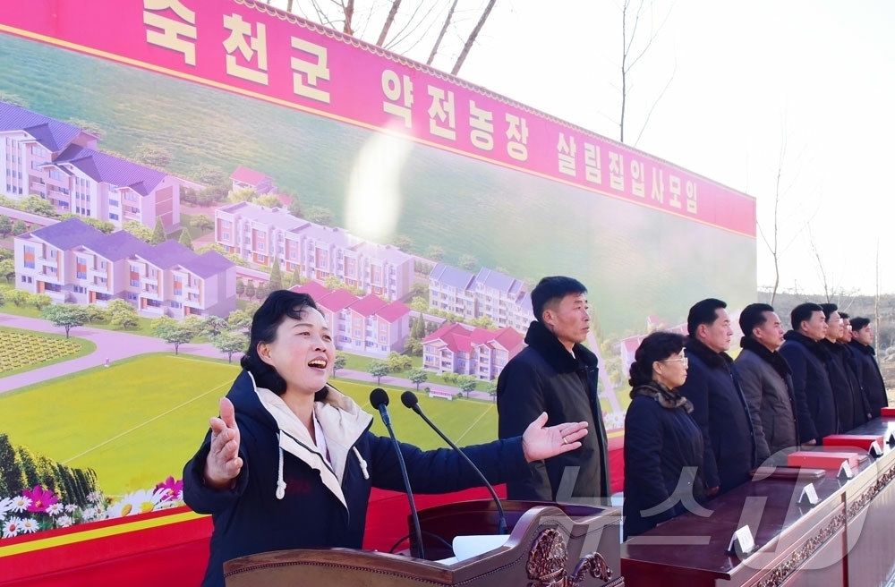 (평양 노동신문=뉴스1) = 북한 노동당 기관지 노동신문은 28일 성천군과 숙천군 농장들에서 새집들이 행사가 진행됐다고 보도했다. [국내에서만 사용가능. 재배포 금지. DB 금지. …