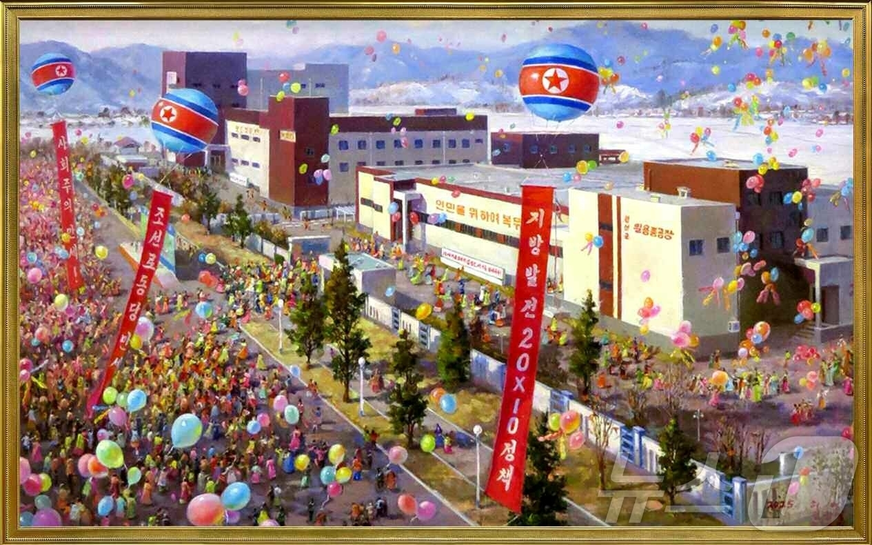 (평양 노동신문=뉴스1) = 북한 노동당 기관지 노동신문은 유화 '경성군의 환희'를 조명하며 올해 전개된 지방발전정책의 중요성을 28일 강조했다. [국내에서만 사용가능. 재배포 금 …