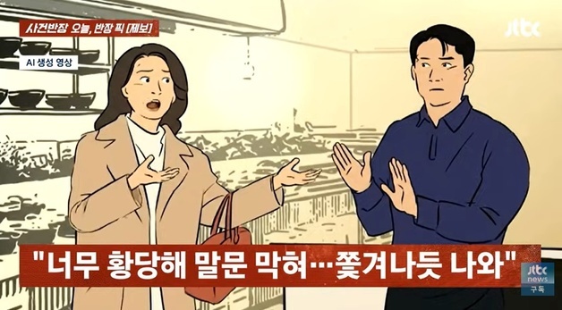 "2인분 주문해도 '혼밥' 거부한 샤브샤브 맛집…쫓겨나듯 나왔다"