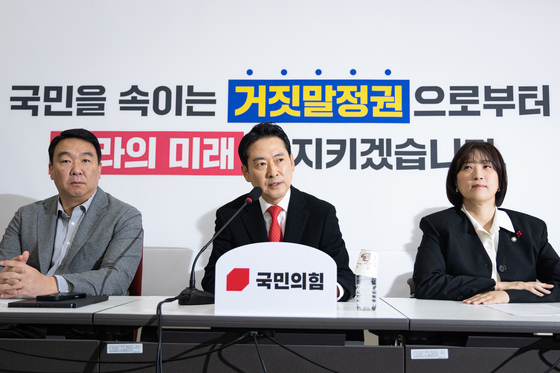 24시간 필버에 단식 카드 만지는 장동혁…야당 역할 '회복' 기대감