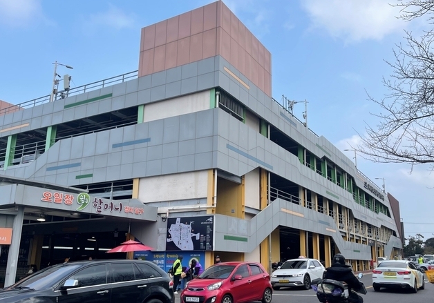 제주시 민속오일장 주차장 일부 유료화…내년 2월부터