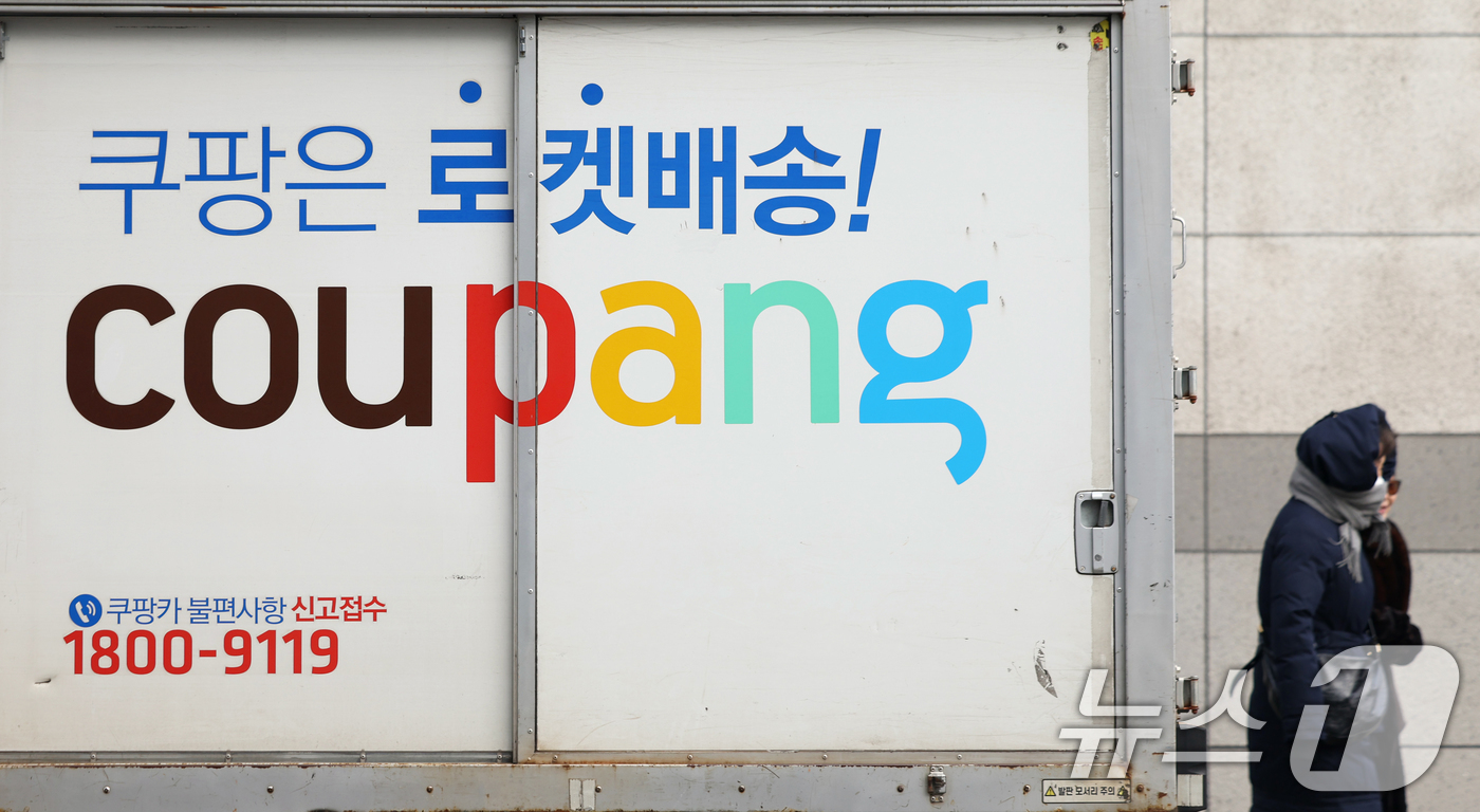 (서울=뉴스1) 황기선 기자 = 28일 서울 시내 한 쿠팡 물류센터 앞에 주차돼 있는 쿠팡카(쿠팡 배송트럭)가 주차돼 있다.약 3300만 명의 고객 정보 유출 사태를 빚은 쿠팡은 …