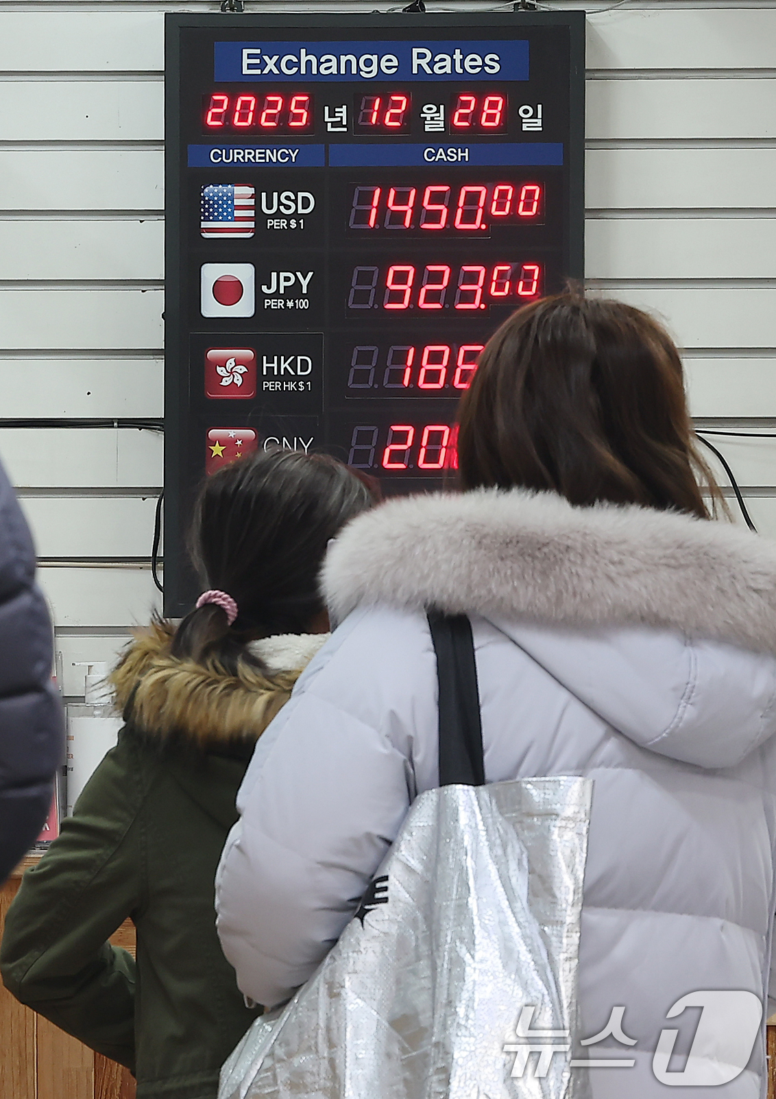 (서울=뉴스1) 김진환 기자 = 28일 오전 서울 중구 명동 환전소 전광판에 원달러 환율 시세가 나오고 있다.올해 외환 거래 마감을 이틀 앞둔 가운데 연말 환율 종가가 작년보다 낮 …