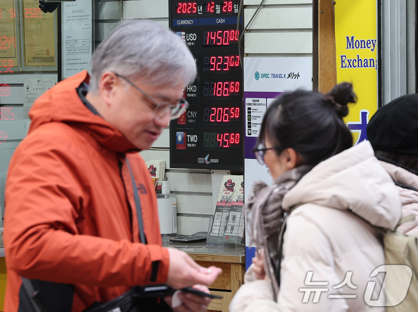 (서울=뉴스1) 김진환 기자 = 28일 오전 서울 중구 명동 환전소 전광판에 원달러 환율 시세가 나오고 있다.올해 외환 거래 마감을 이틀 앞둔 가운데 연말 환율 종가가 작년보다 낮 …