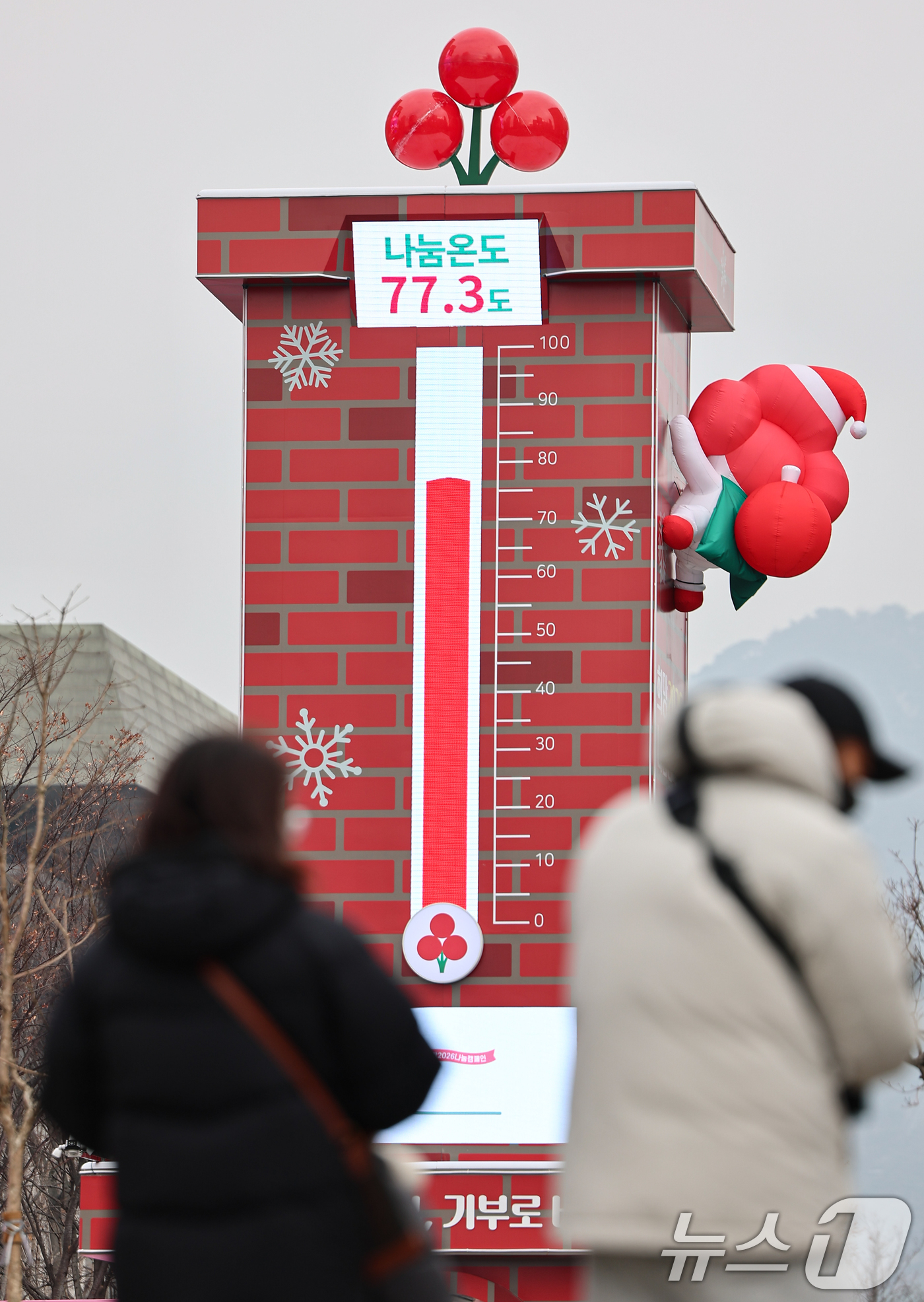 (서울=뉴스1) 김도우 기자 = 28일 서울 종로구 광화문 광장에 설치된 사랑의 온도탑 나눔온도가 77.3도를 가리키고 있다.사랑의열매 사회복지공동모금회 '희망2026나눔캠페인'의 …