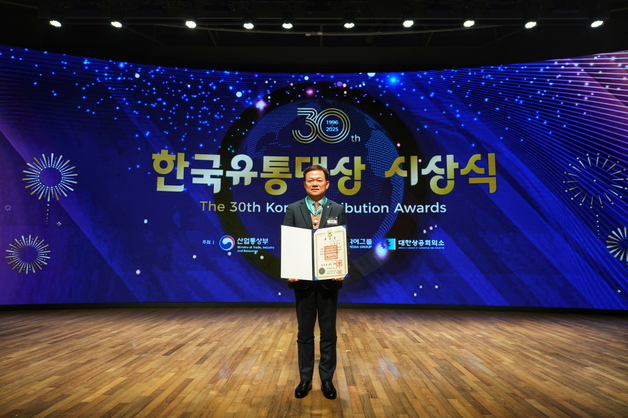 정춘호 GS리테일 편의점BU장, 한국유통대상 동탑산업훈장 수상