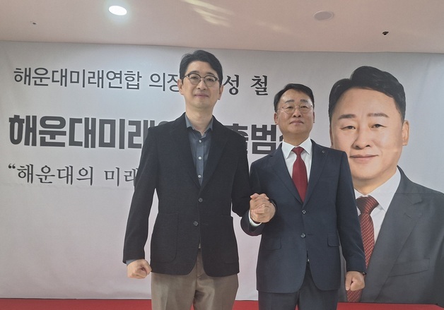 정성철 전 부산 해운대구의장, 구청장 출사표…"보여주기 행정 끝내야"