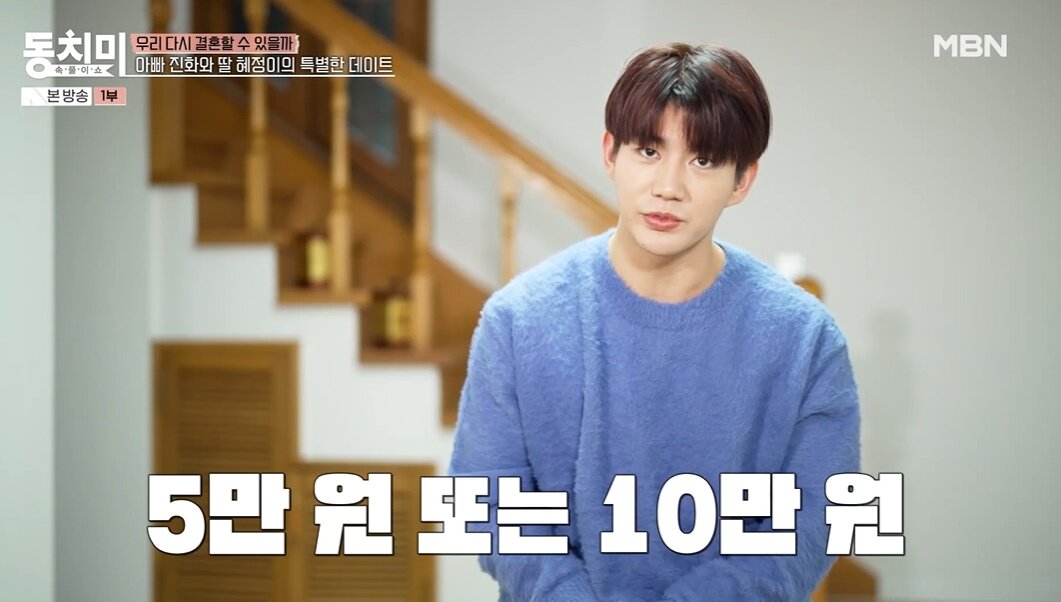 본문 이미지 - '속풀이쇼 동치미' 방송화면 캡처