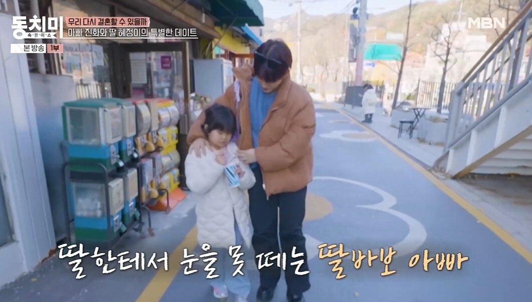 본문 이미지 - '속풀이쇼 동치미' 방송화면 캡처