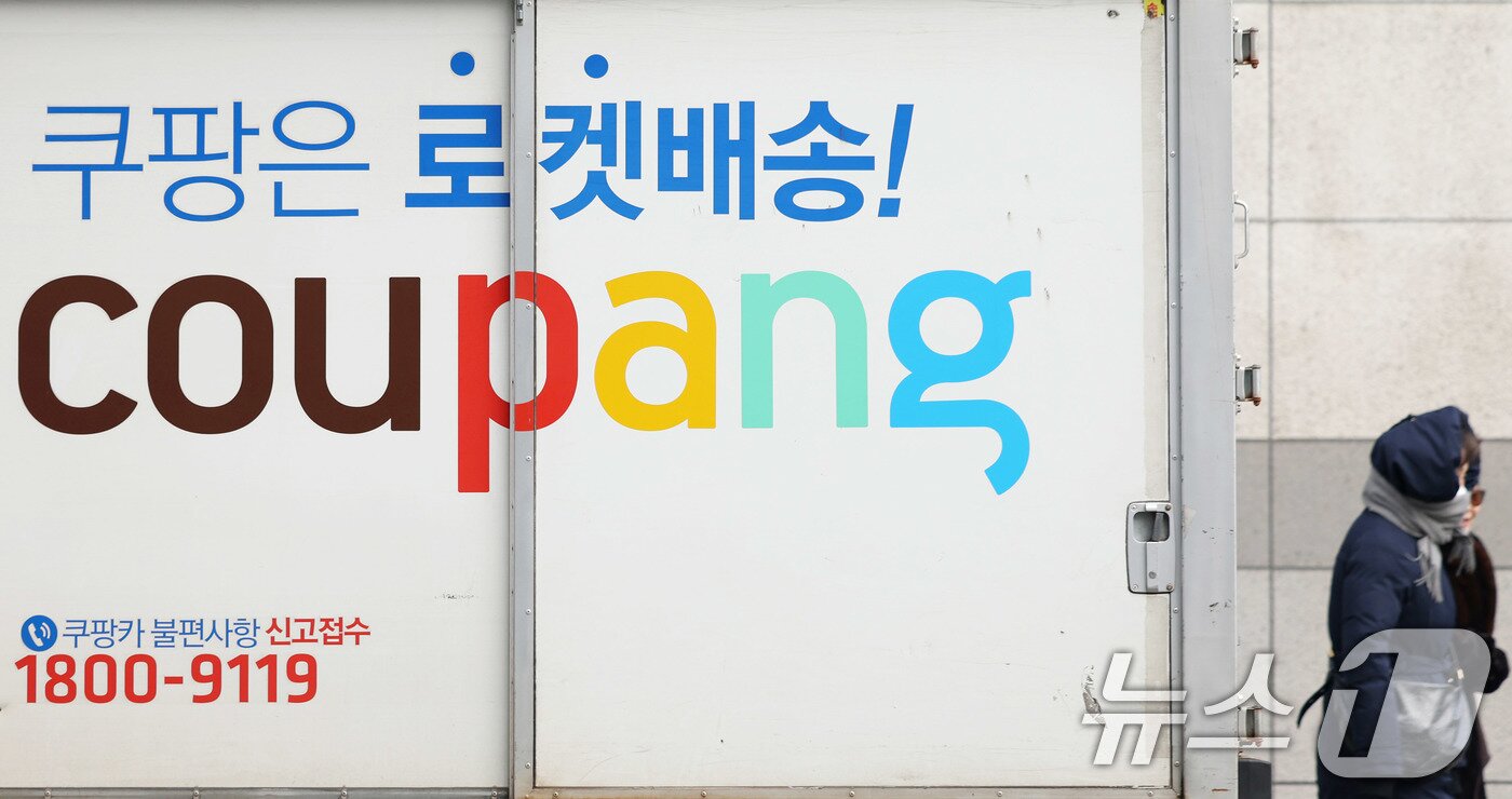 본문 이미지 - 김범석 쿠팡 의장이 공식 사과문을 발표한 28일 서울시내 한 쿠팡 물류센터에 배송트럭이 주차돼있다. 2025.12.28/뉴스1 ⓒ News1 황기선 기자
