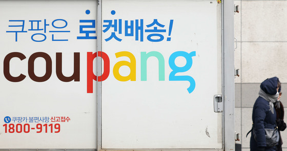 경찰 "쿠팡, 자체 포렌식 사실 안 밝혀…증거조작 발견 시 엄정 대응"