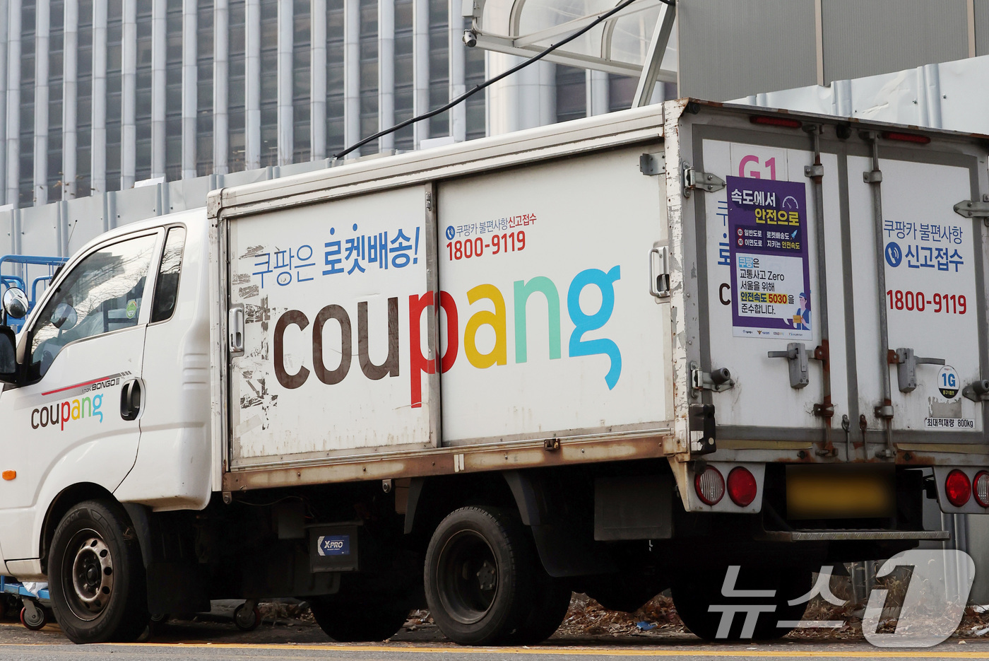 (서울=뉴스1) 황기선 기자 = 김범석 쿠팡 의장이 공식 사과문을 발표한 28일 서울시내 한 쿠팡 물류센터에 배송트럭이 주차돼있다.  2025.12.28/뉴스1