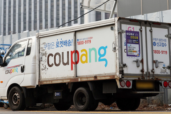 김범석 쿠팡 의장 "개인정보 유출 사고, 국민들께 진심으로 사과"