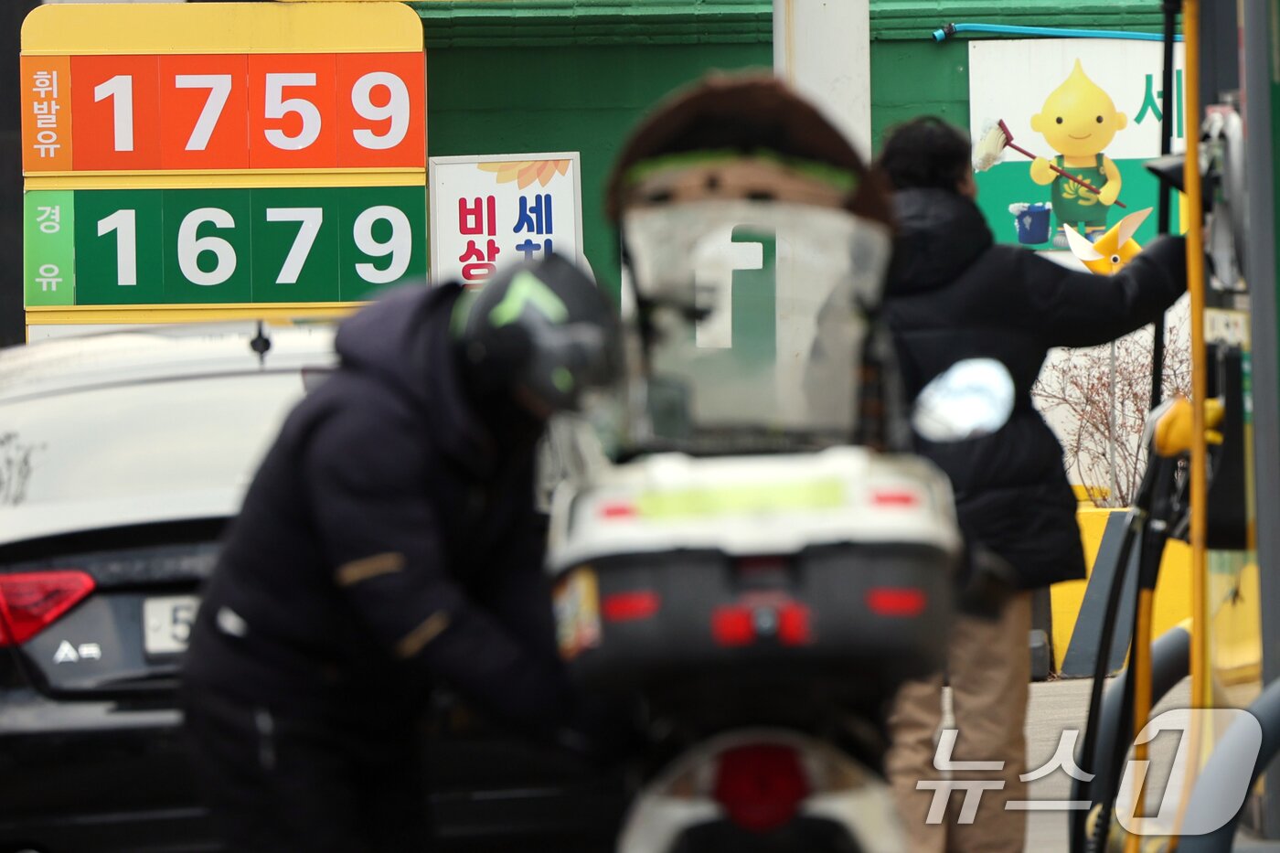 본문 이미지 - 서울시내 한 주유소에 휘발유와 경유 가격이 표시되어 있다.  ⓒ News1 황기선 기자