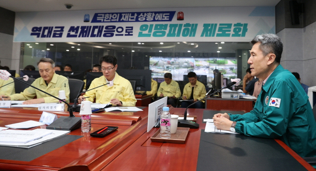 포항시, 행안부 재난관리평가 '우수'·경북 도민안전시책평가 '최우수'