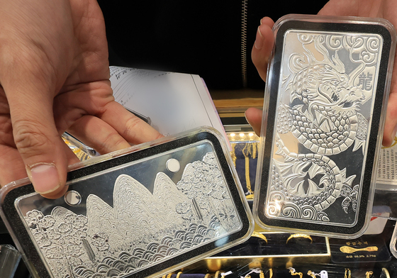 국제 은값 7.7% 급등