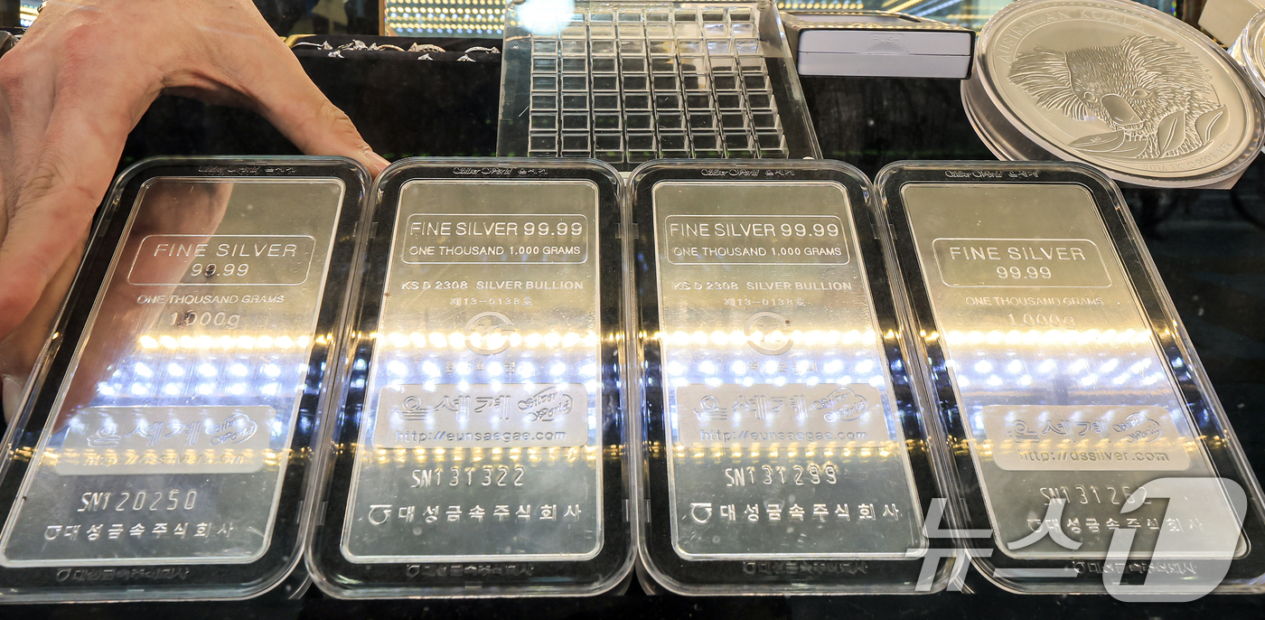 (서울=뉴스1) 김진환 기자 = 미 금리 인하 기대와 달러 약세 속에 안전자산 수요가 몰리며 국제 은 가격이 하루 만에 7% 넘게 급등, 사상 최고치를 경신했다.특히, 은값은 올해 …