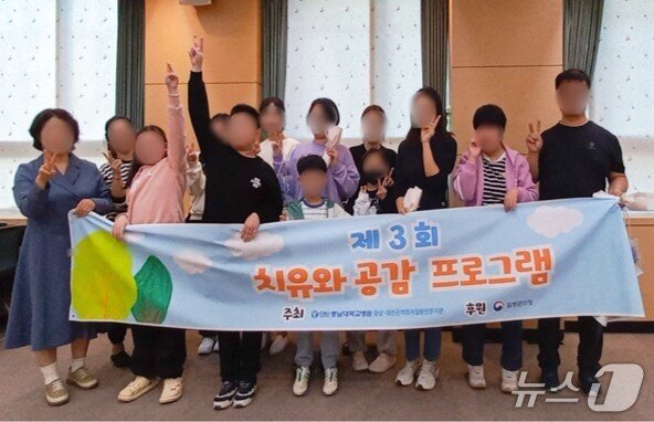 본문 이미지 - 지난해 10월 충남대병원에서 지역의 희귀질환 환자와 가족을 대상으로 열린 '제3회 치유와 공감 프로그램'.(충남대병원 제공. 재판매 및 DB금지)/뉴스1