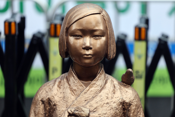 한일 위안부 합의 10년…'양국 관계의 앞날은?'