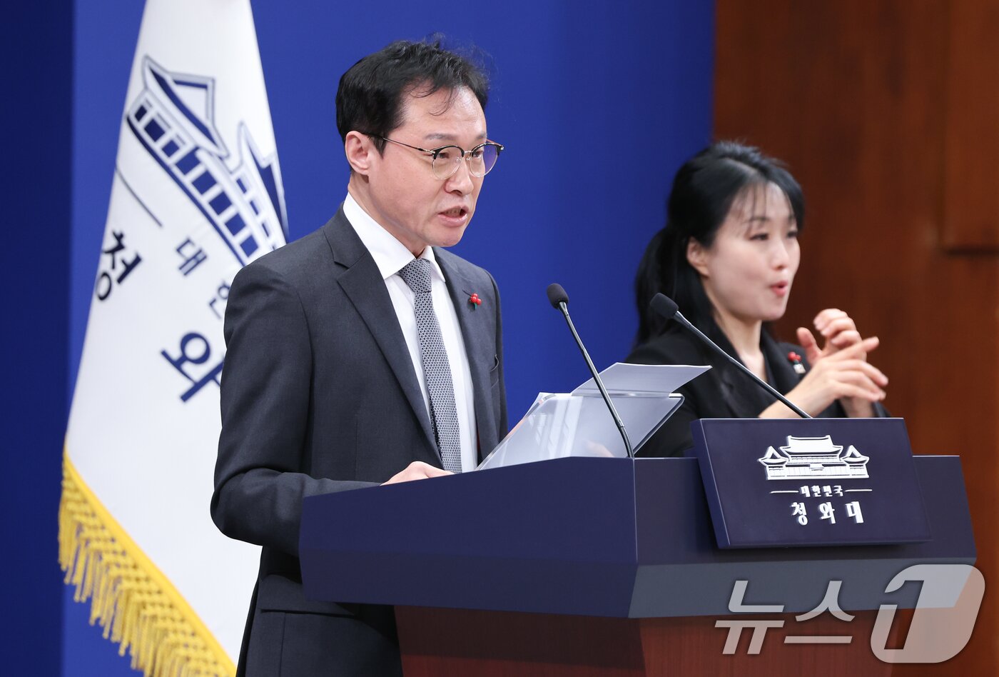 본문 이미지 - 이규연 홍보소통수석이 28일 청와대 춘추관에서 기획예산처 장관 등 인선 관련 발표를 하고 있다. 2025.12.28/뉴스1 ⓒ News1 허경 기자